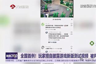 开云平台下载网址截图3